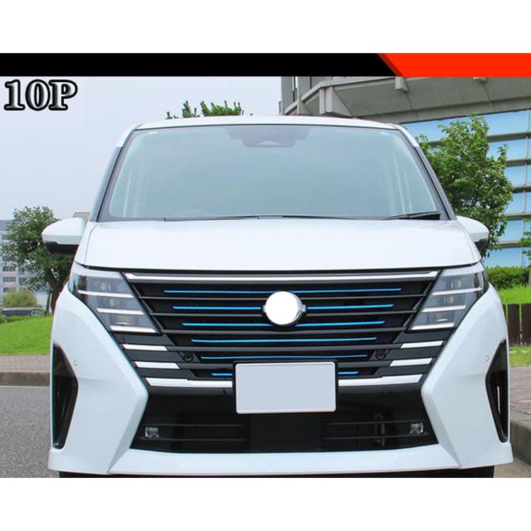 新型 セレナ セレナe-power フロントグリルガーニッシュ セット