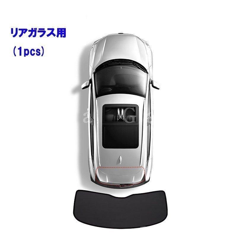 アウディ Audi サンシェード 日よけ A1 A3 Q3 Q5 Q7 車サン