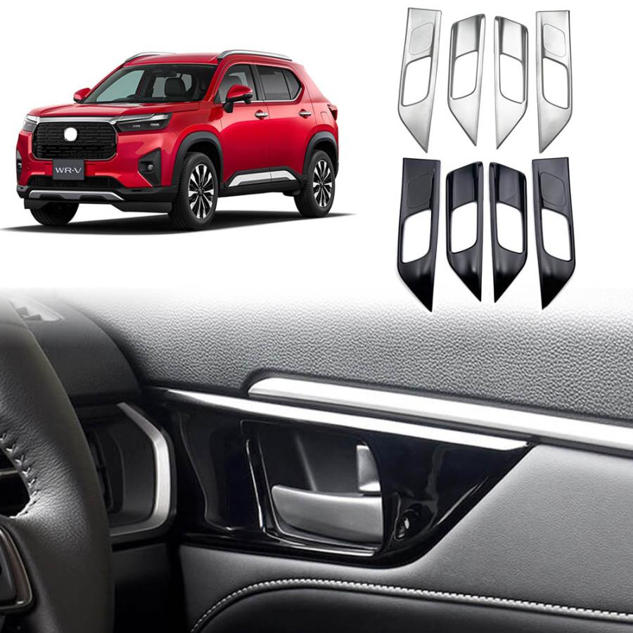新型WR-V ドアパネルガーニッシュ ホンダ WR-V wrv DG5系 X Z Z+ 専用