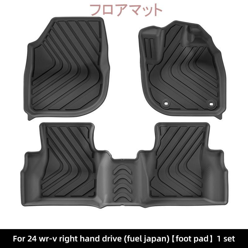 新型 WR-V DG系 ラゲッジトレイ 3D トランクトレイ フロアマット