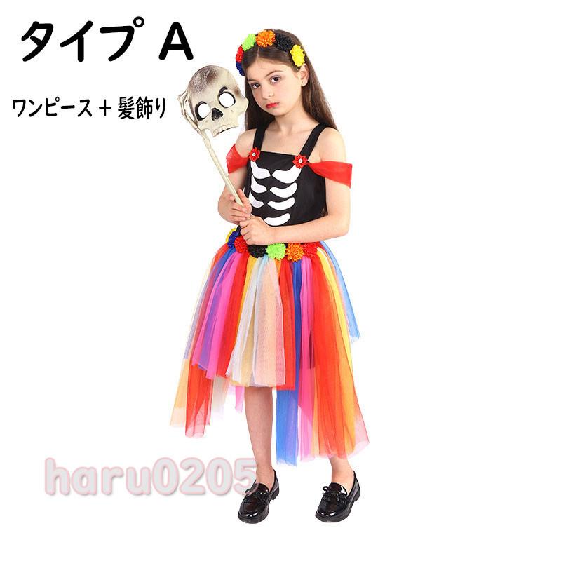 ハロウィン仮装 女の子 お化け 衣装 子供 キッズ 魔女 ウィッチ カボチャ コスチューム ドレス ワンピース パーティー コスプレ 文化 学園祭 演出服 訳あり