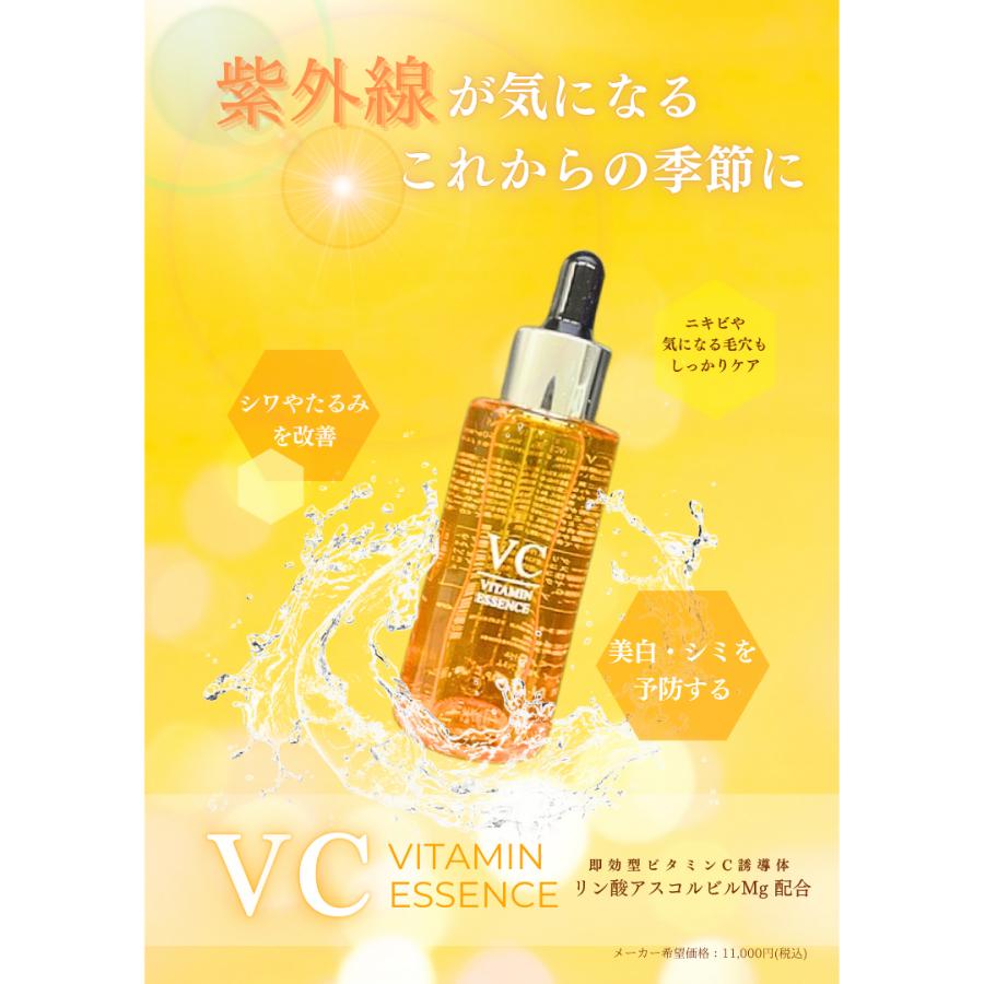 新品D'OR24K コラーゲン再生美容液 1.35 fl ozシワ・ハリ証明書付 バイタルエルセラム VITAL eL SERUM 30ml 優越館 美容液
