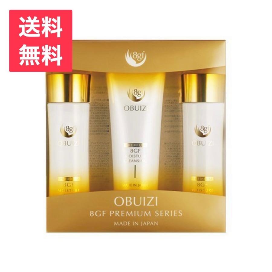 新品 定価1.3万 OBUIZI プロテクトクリーム モイスチャーUV 50ml