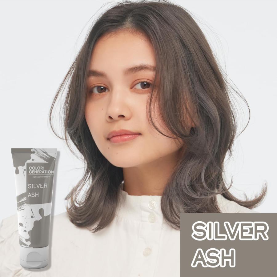 COLORR GENERATION(カラージェネレーション) SILVER ASH(シルバー