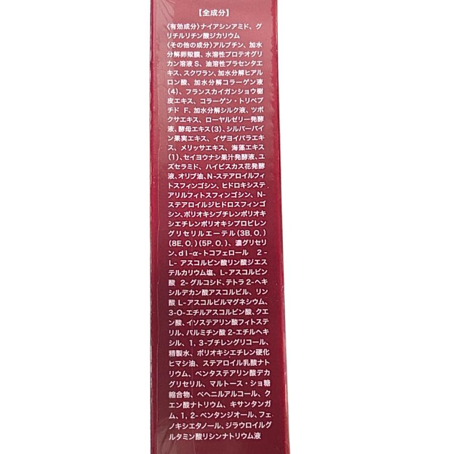 在庫限り エトワールボーテ パルフェット NAセラム 20ml 美容液 しわ