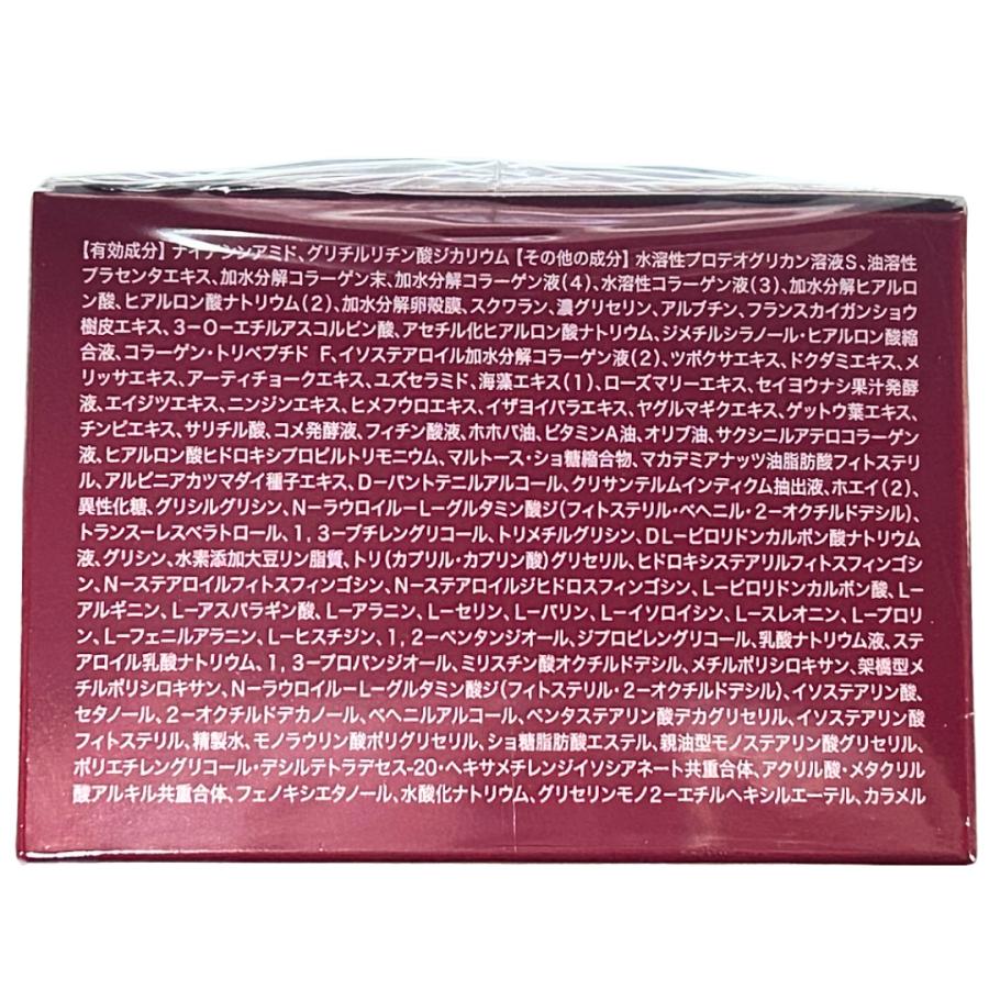 エトワールボーテ 薬用ホワイトニングクリーム 50g ジェル状クリーム