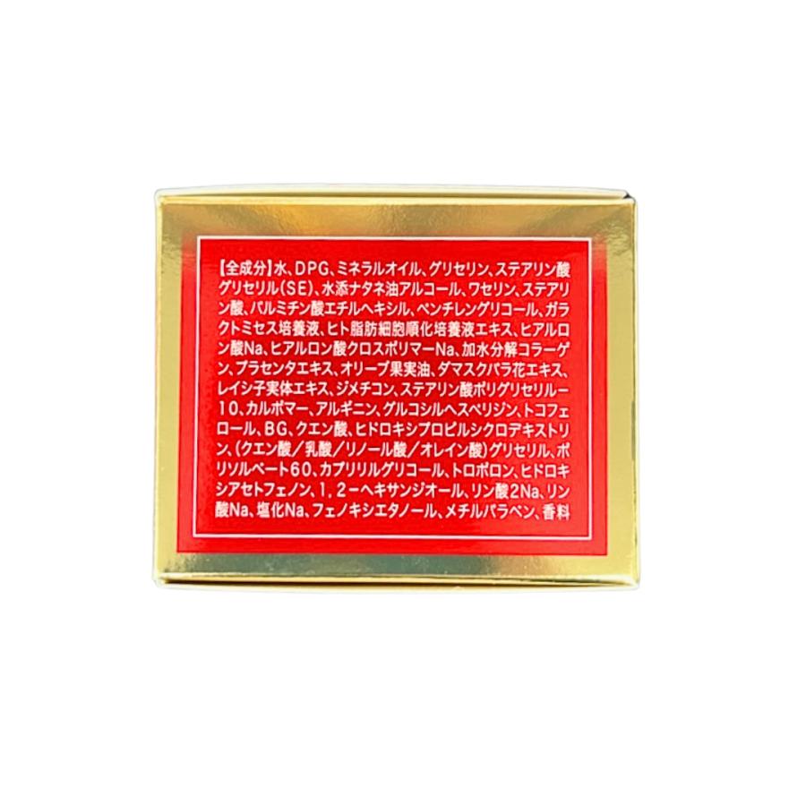 ガラ GARAH 保湿クリーム 30g 【定価13,200円】ガラクトミセス