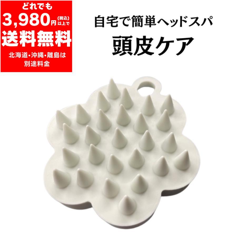 極上のヘッドスパブラシ 頭皮ケア 自宅で簡単 ヘッドスパ ブラシ お