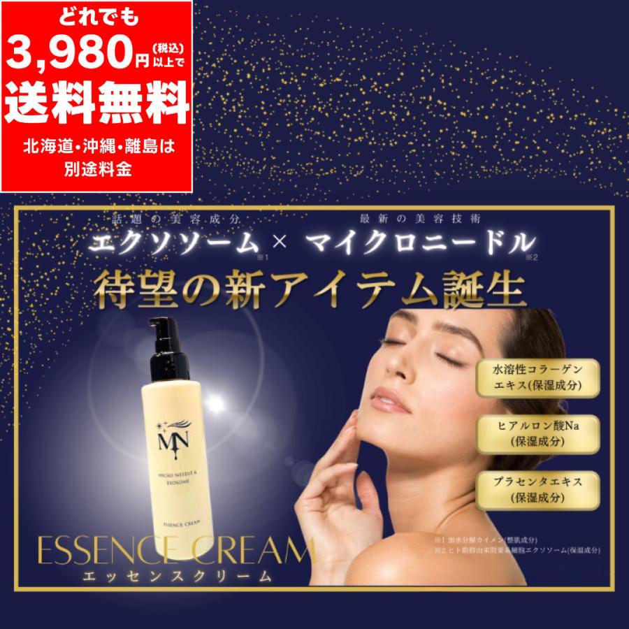マイクロニードル 美容クリーム 120g プラセンタエキス マイクロニードル 美容クリーム 120g プラセンタエキス