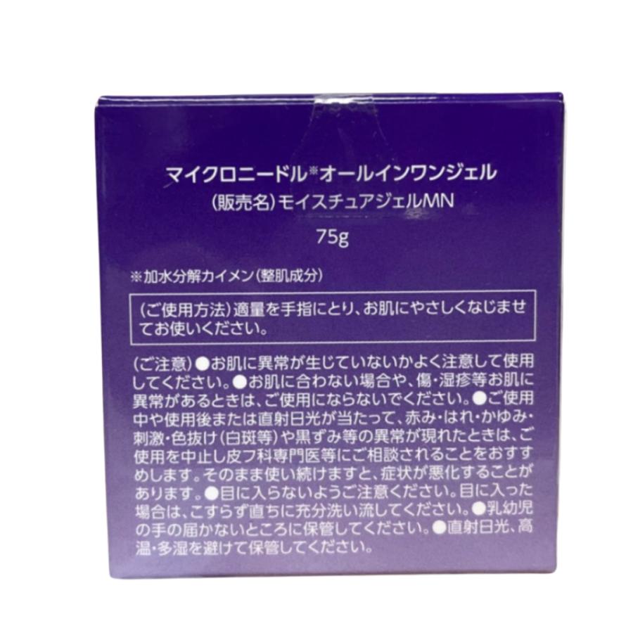 マイクロニードル オールインワン ジェル 75g  ナイアシンアミド ヒアルロン酸 コラーゲン 保湿 針 化粧水 美容液 乳液 クリーム 化粧下地 時短｜haruauc｜03