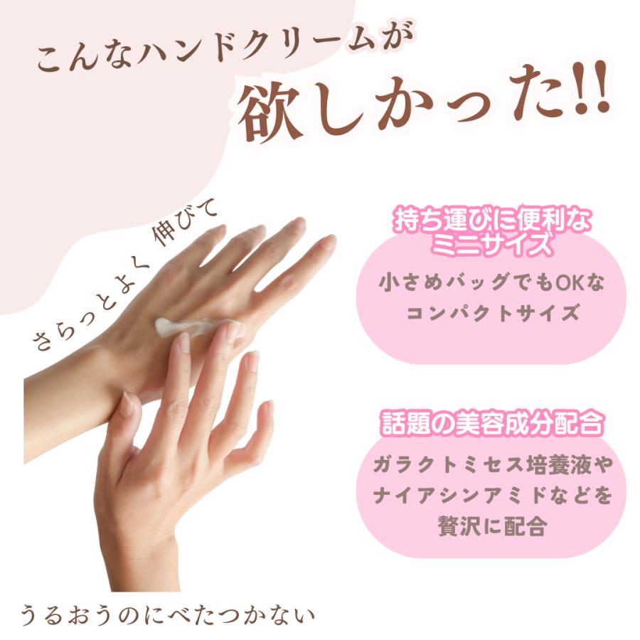 フレグランス ハンドクリーム 〈ホワイトフローラルの香り〉20g