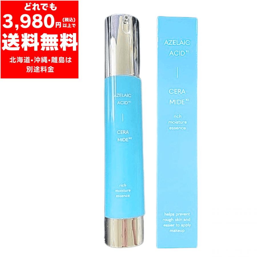アゼライン 酸誘導体配合 セラミド エッセンス 30ml スキンケア アゼライン 酸誘導体配合 セラミド エッセンス 30ml スキンケア