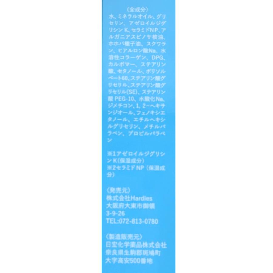 アゼライン酸誘導体配合 セラミド エッセンス 30ml 【定価6,600円