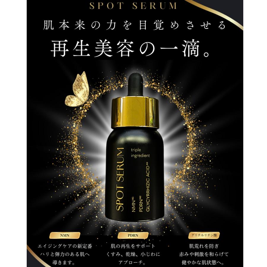 美容液 Ibiza+ Professional Serum 30ml 楽天市場】【10％オフ☆20日まで】薬用イビサ セラム Pro 30mL