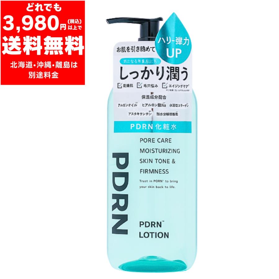 PDRN モイスチャーローション 500ml 化粧水 乾燥肌 毛穴悩み