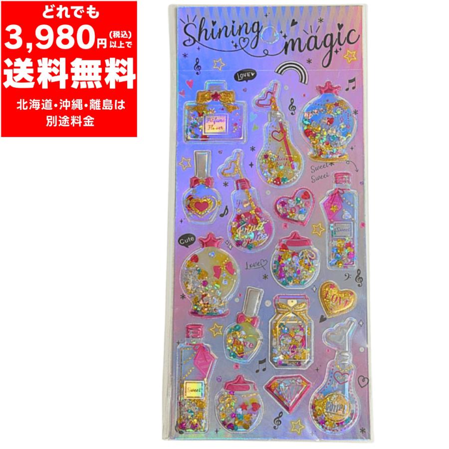 ぷっくりジュエルシール・きらきらシリーズ(1) シール キラキラ ※ご