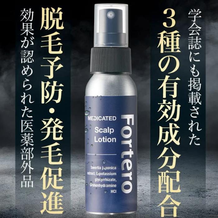 Fortero 薬用スカルプローション(60ml) スカルプケア 頭皮 髪
