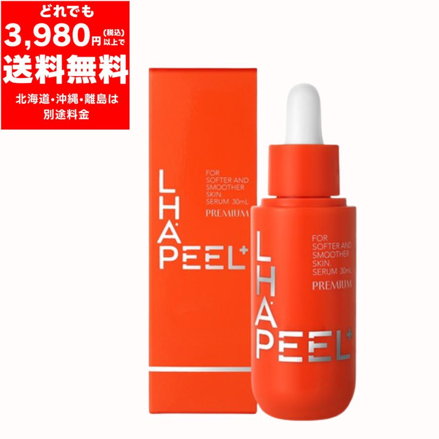 ピールプラスセラム プレミアム 美容液 30ml LHAPEEL+ セラム