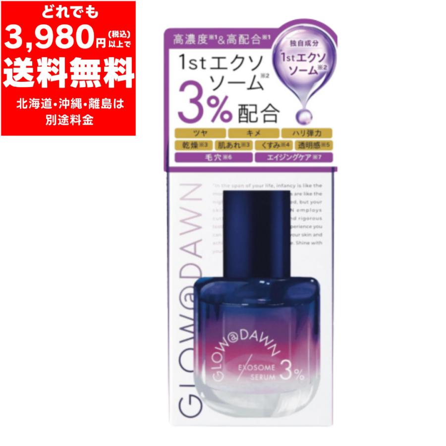 美容液 haru! Amazon | haru(ハル) ヘアリペアセラム 50ml（約3ヶ月分） 単品 髪の