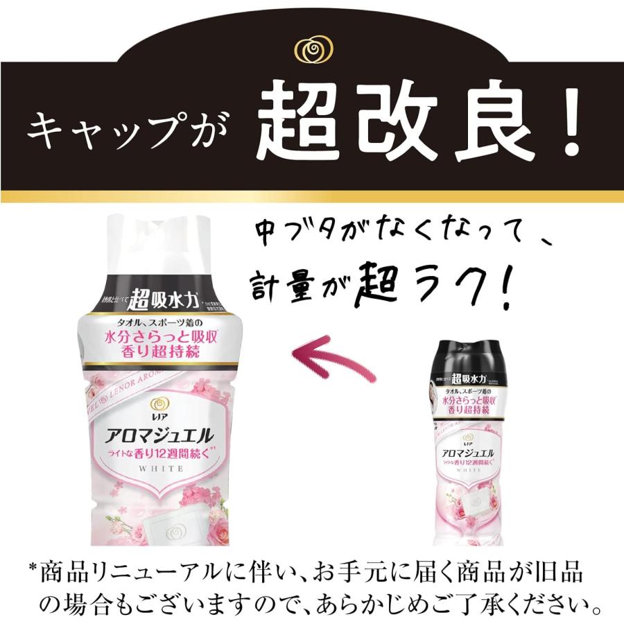 レノア アロマ ジュエル お洗濯の香り付け専用 ビーズ ホワイトサボン