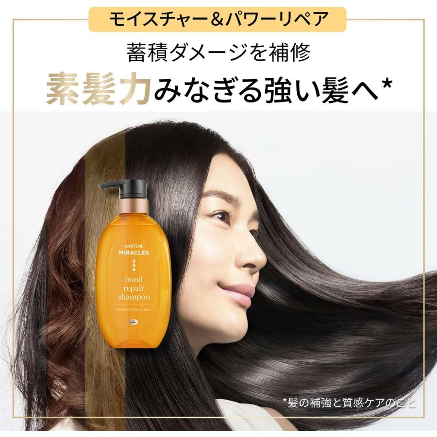 PANTENE しっとりシャンプー 2L
