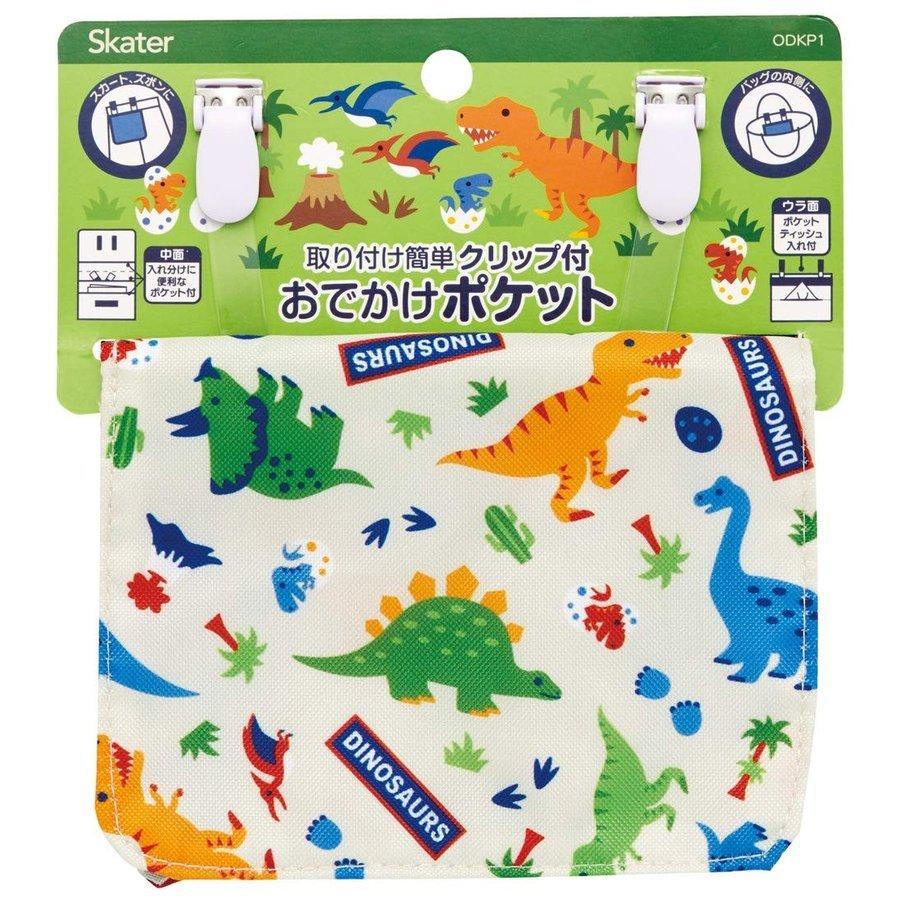 Skater スケーター おでかけ ポケット 子供用 大規模セール ポーチ ディノサウルス