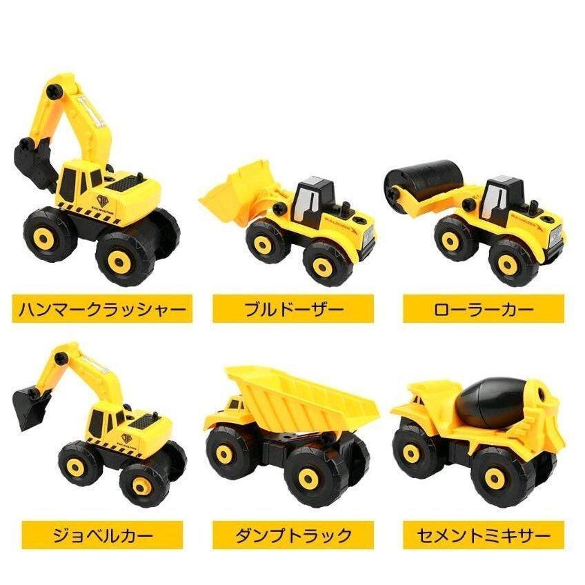 知育玩具 建設車両 車おもちゃ 工事作業 1歳 2歳 3歳 4歳 誕生日プレゼント 男の子 女の子 誕生日プレゼントままごとのおもちゃ Xpwhakhzal Fincalerida Com