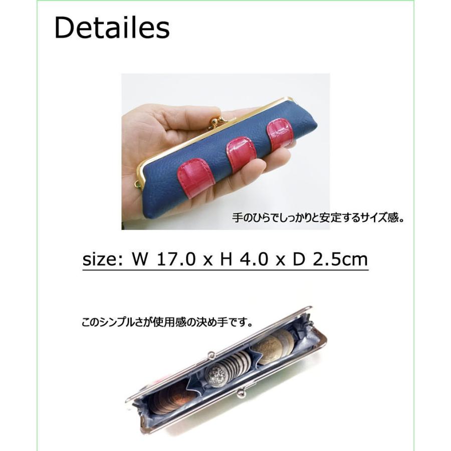 仕切り付き 小銭入れ 皮革 友禅染 たとかーふ レディース #82
