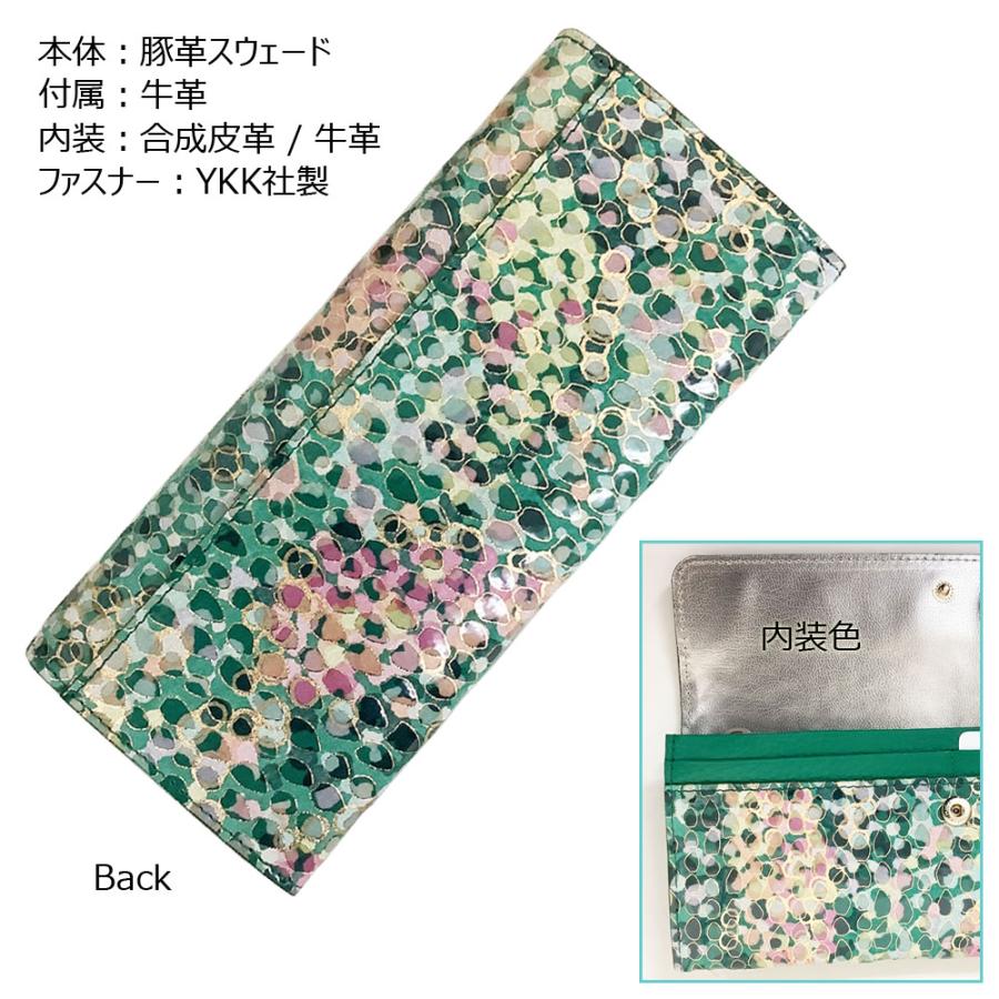 薄型 タフト 長財布「ペイズリー」 レディース #86-443 【京都 浪速屋 