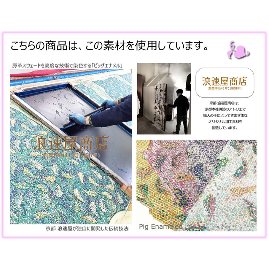 背高 タイプ L字ファスナー レディース #86-711 カローレ 鳥 バード 