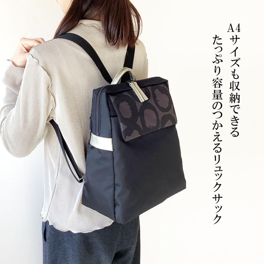 日本製 軽量 リュック レディース A4 ナイロン 京都 浪速屋 はるべ