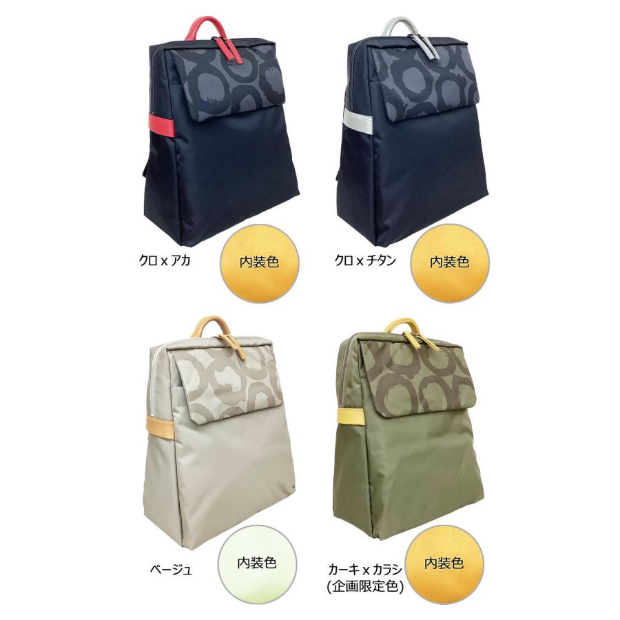 「サークル」　#E6-681 リュックサック 日本製 / 機能的で軽量なナイロン製 Bag HARUBE (はるべ) ギフト包装無料 ミセス シニア｜harube-naniwaya｜14