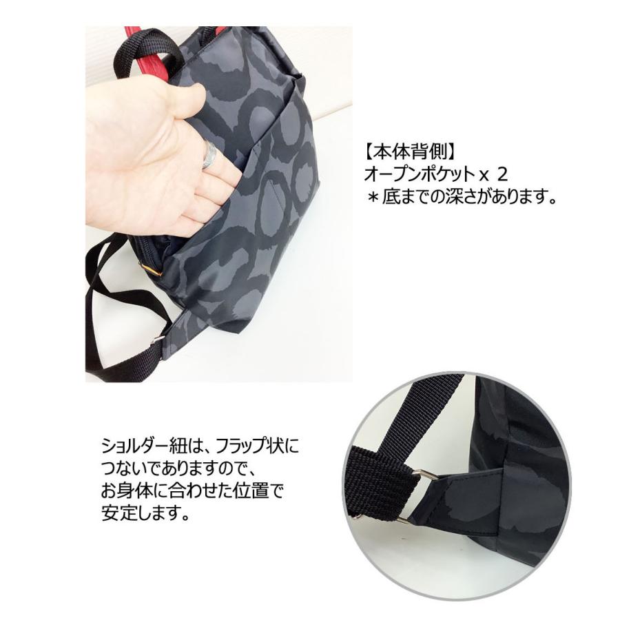 「サークル」　#E6-690 リュックサック 日本製 / 機能的で軽量なナイロン製 Bag HARUBE (はるべ) ギフト包装無料 ミセス シニア｜harube-naniwaya｜10