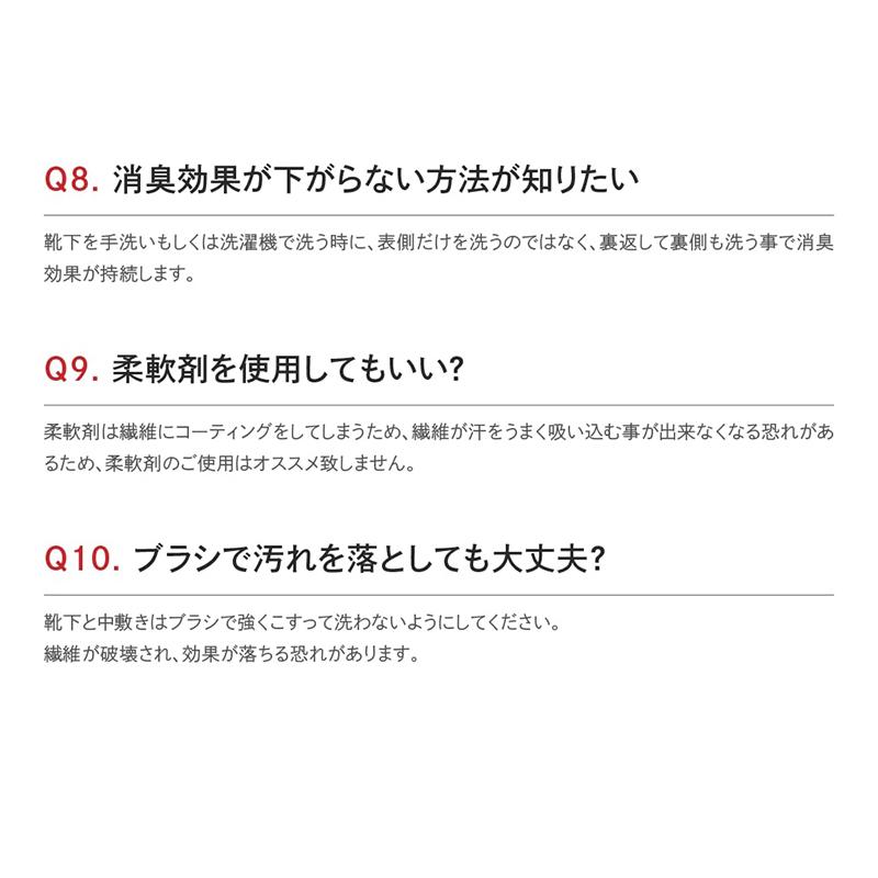 消臭 靴下 フットカバーソックス/パンプス靴下 足の臭い対策 foota｜haruchisyoutengai｜16