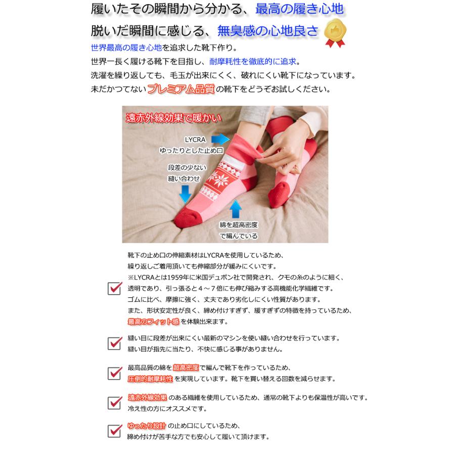 遠赤外線効果 消臭 靴下 アンクレットルームソックス 足の臭い 遠赤外線効果 消臭 靴下 アンクレットルームソックス 足の臭い