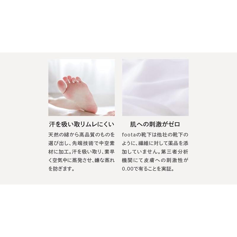 消臭 靴下 ビジネスソックス 足の臭い対策 foota |  | 12