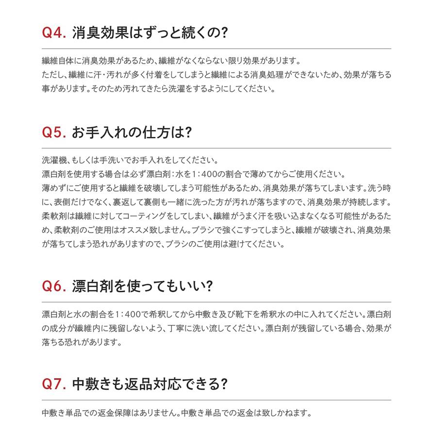 消臭 靴下 ビジネスソックス 足の臭い対策 foota |  | 14