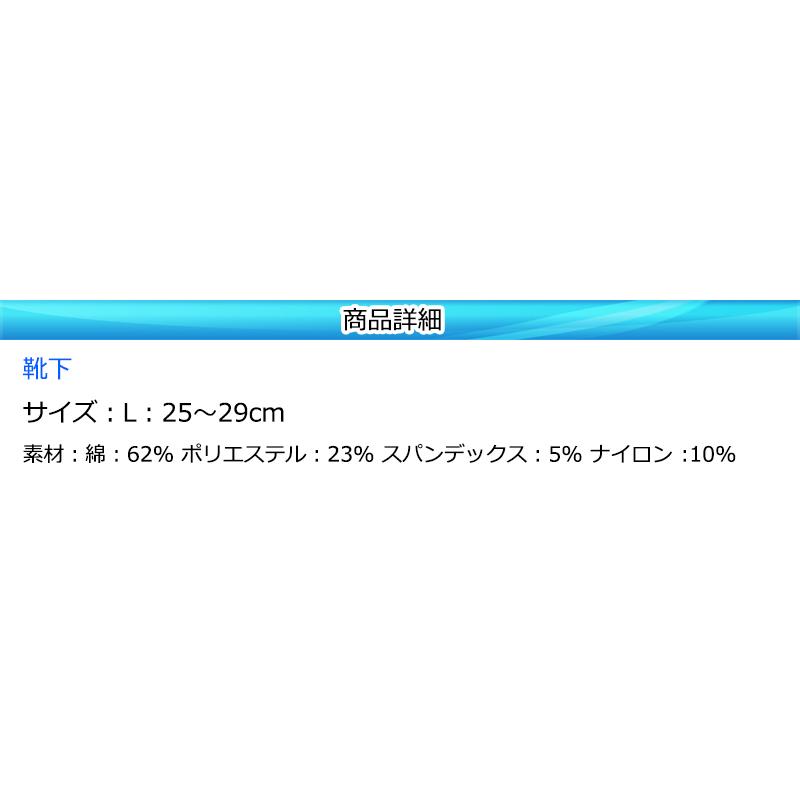 消臭 靴下 ビジネスソックス 足の臭い対策 foota |  | 02
