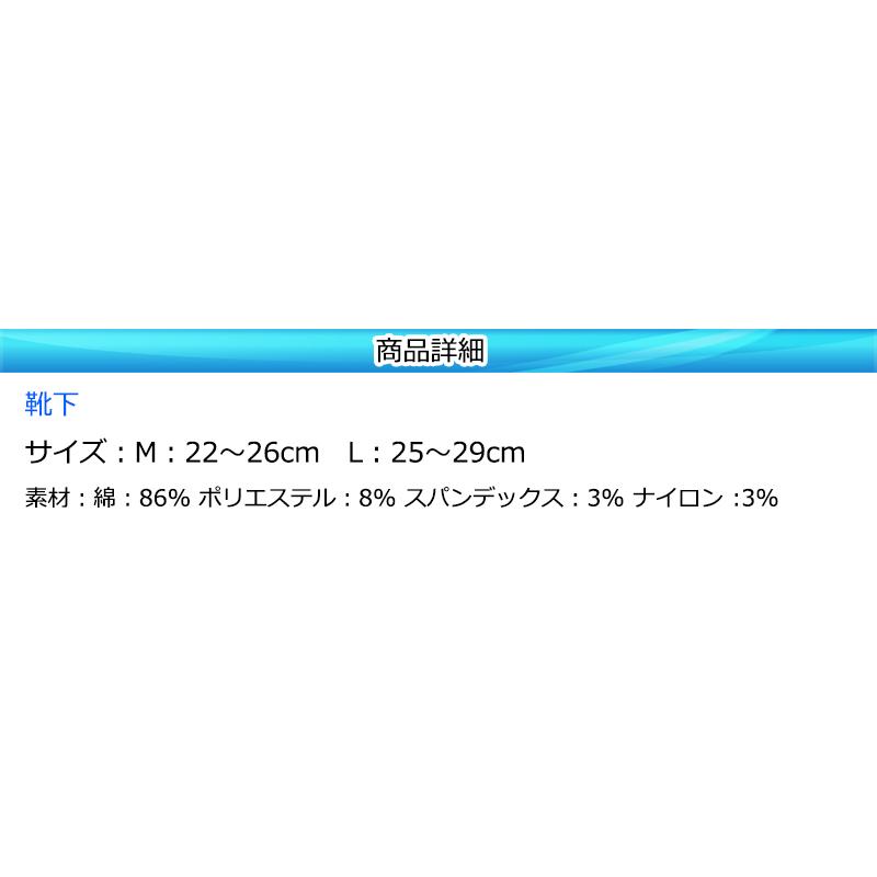 消臭 靴下 ロークルーソックス 足の臭い対策 foota |  | 02