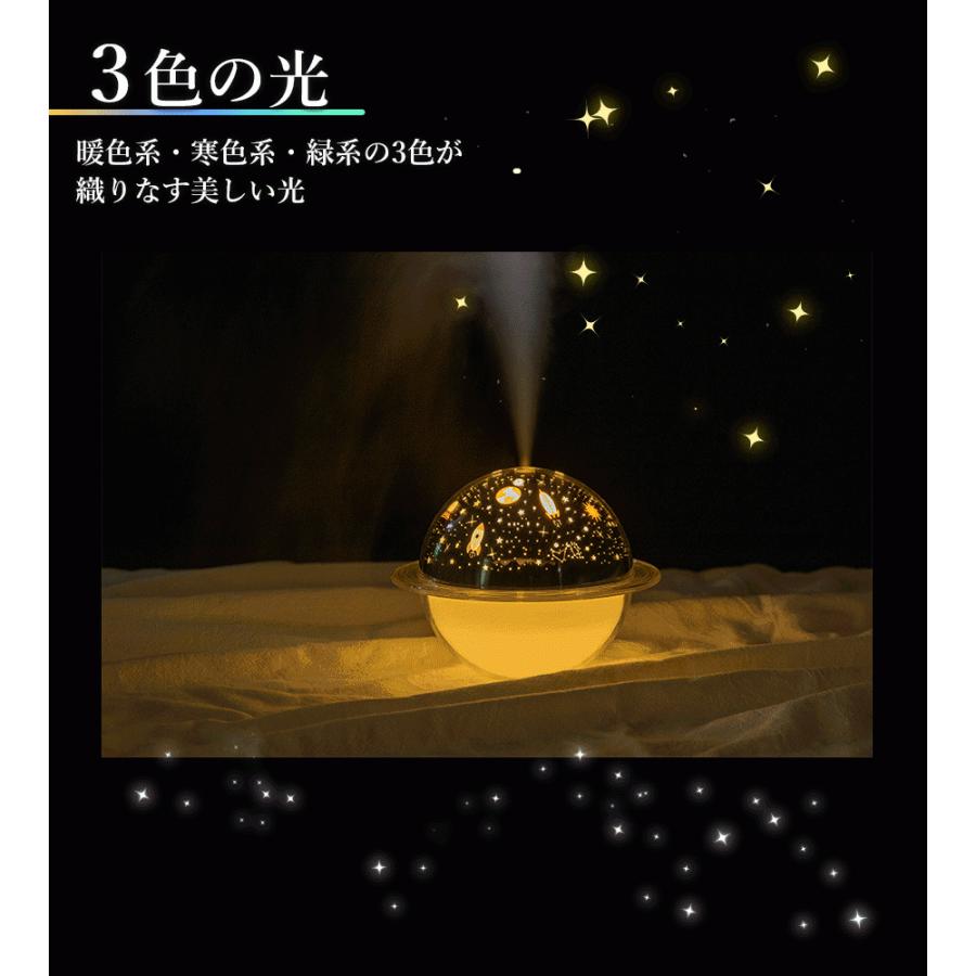 SALE】【3,980円⇒1,500円】アロマディフューザー 加湿器【幻想的な光