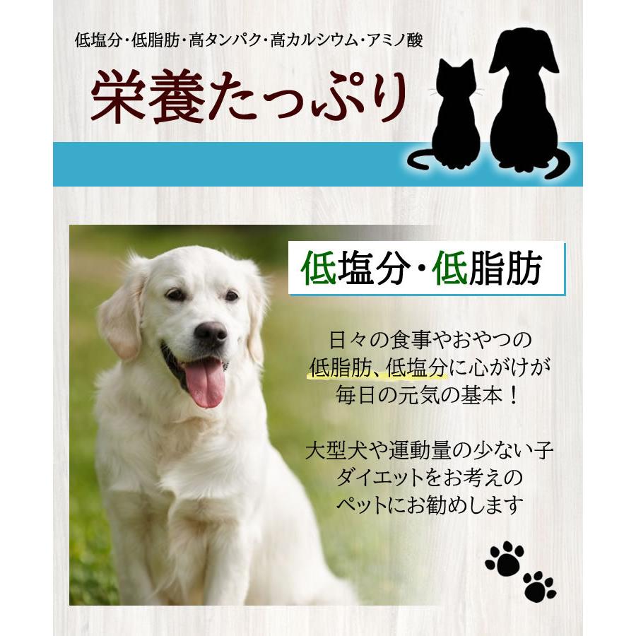愛犬 愛猫用おやつタラ 100g 無添加 無着色 5つご購入でもう1つプレゼント 高カルシウム 鱈 皇帝ソフトタラ 大容量 100g入り H012 010 スマホのharucoヤフー店 通販 Yahoo ショッピング