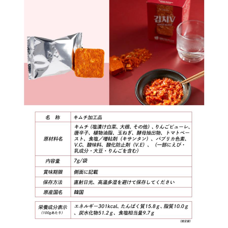 おいきむち商品 Vマーク 本場韓国キムチ 340g: チルド惣菜・豆腐・納豆・漬物