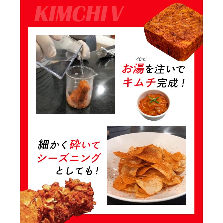 おいきむち商品 Vマーク 本場韓国キムチ 340g: チルド惣菜・豆腐・納豆・漬物