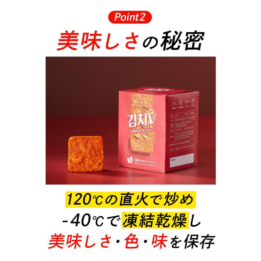 おいきむち商品 韓国直輸入キムチ 330g | SATETO さてと