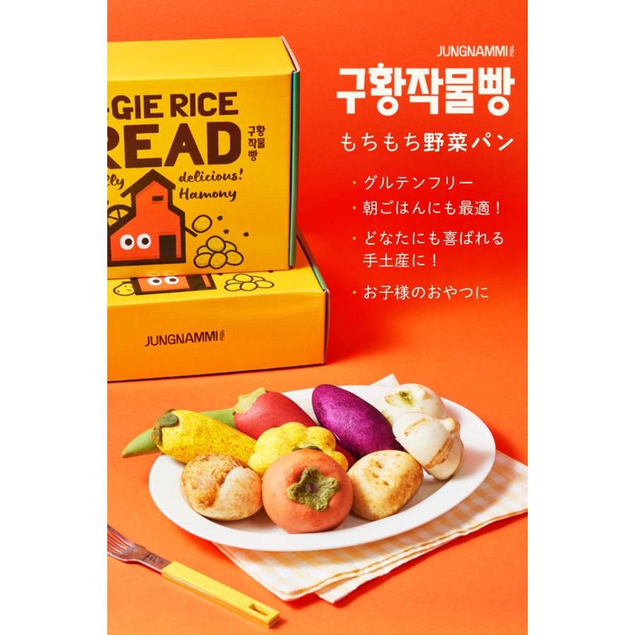 焼成済み冷凍】【時短】【冷凍 韓国で大人気！ジョンナンミミョンガ