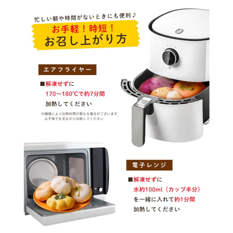 焼成済み冷凍】【時短】【冷凍 韓国で大人気！ジョンナンミミョンガ