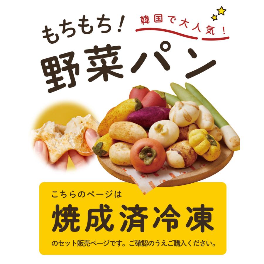 焼成済み冷凍】【時短】【冷凍 韓国で大人気！ジョンナンミミョンガ