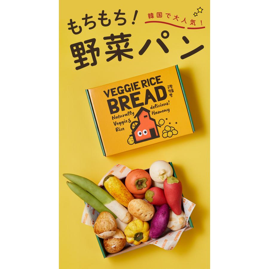 焼成済み冷凍】【時短】【冷凍 韓国で大人気！ジョンナンミミョンガ