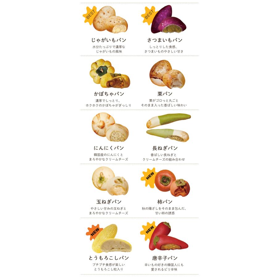 焼成済み冷凍】【時短】【冷凍 韓国で大人気！ジョンナンミミョンガ