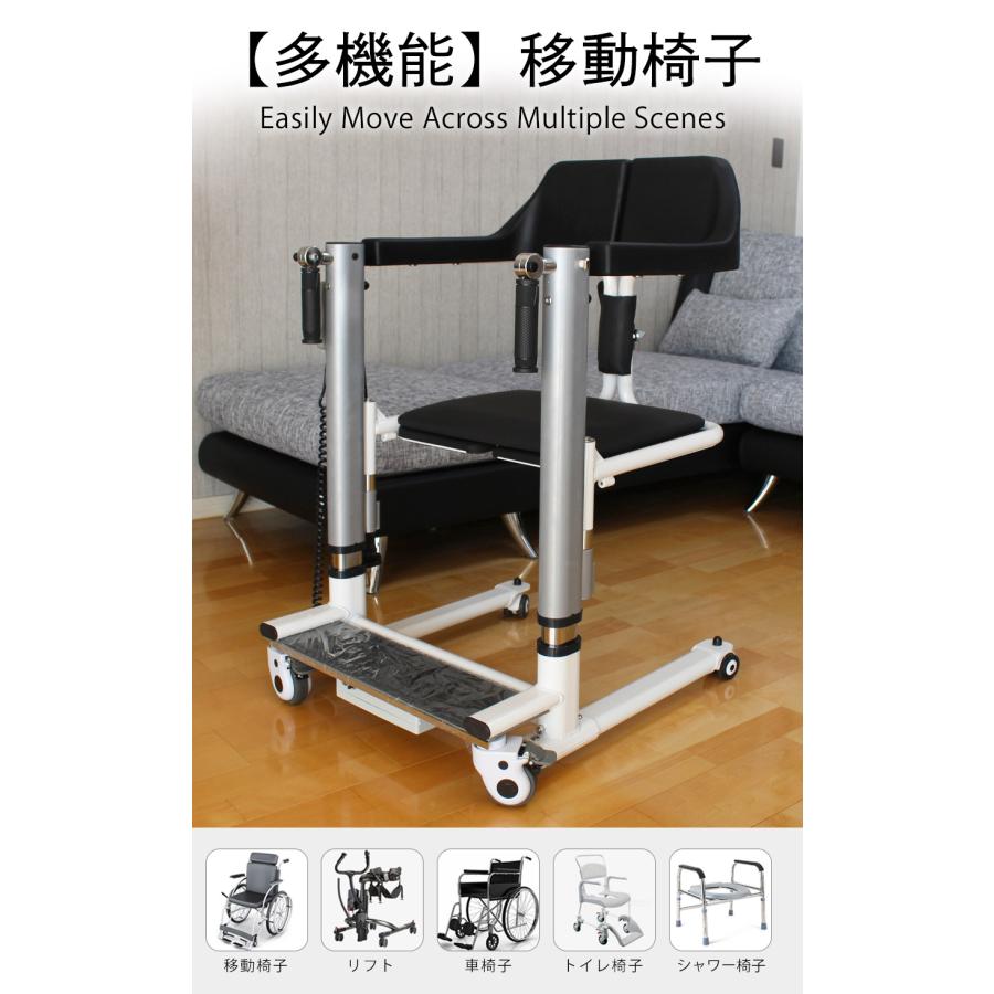 【美品】電動介護リフト 折りたたみ式 在宅介護用 昇降式 移乗サポート 福祉用具 楽天市場】「電動リフト付 移動移乗器具」移動リフト 電動介護リフト